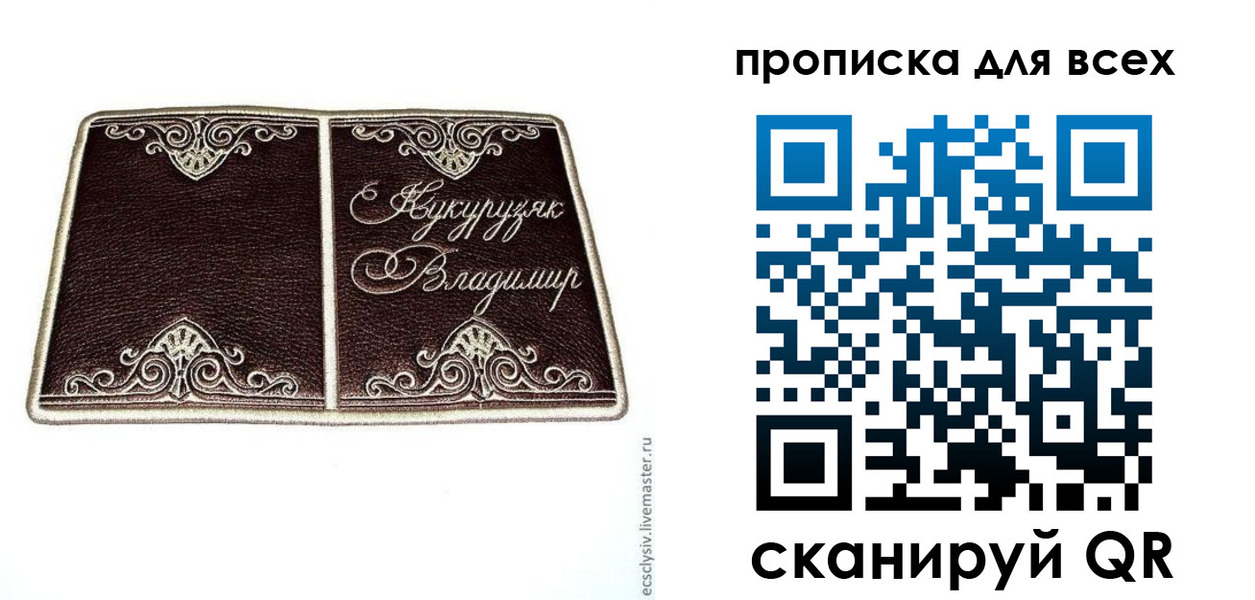 прописка иностранных граждан в Шилке