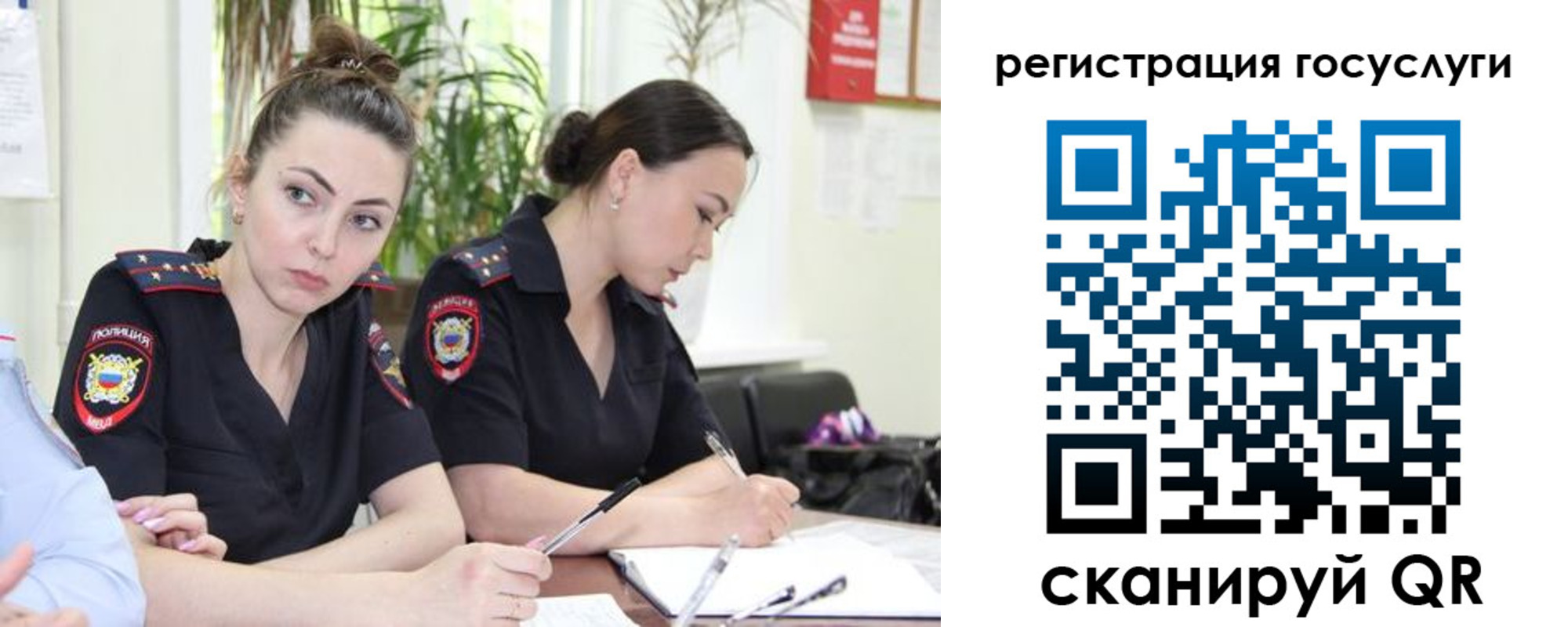 временная регистрация поиск в Шилке