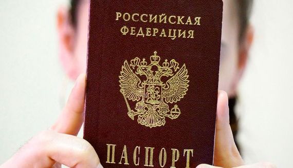 прописка в Шилке